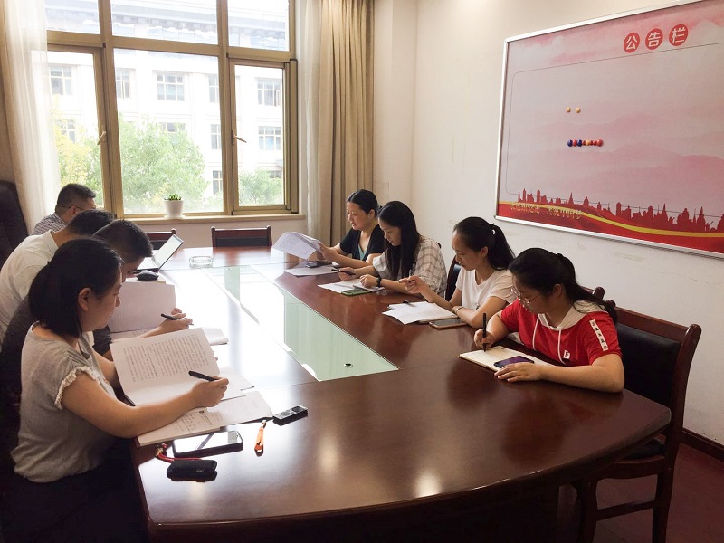 爱游戏(ayx)中国官方网站开展“深化两会精神学习，规范支部组织建设” 主题党日活动