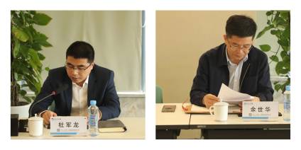 爱游戏(ayx)中国官方网站参加省创投干部任职大会