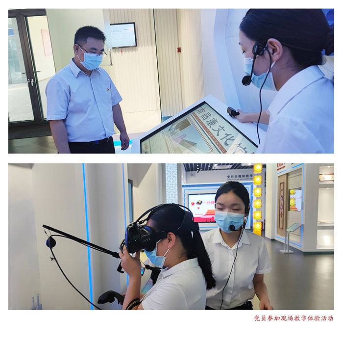 爱游戏(ayx)中国官方网站党支部开展“学廉政文化，树清风正气”主题党日活动