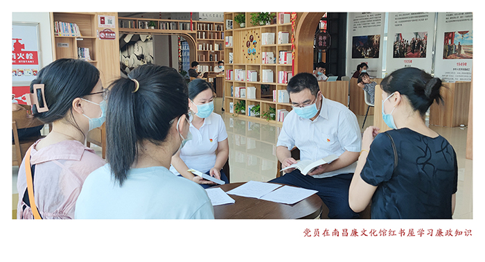 爱游戏(ayx)中国官方网站党支部开展“学廉政文化，树清风正气”主题党日活动