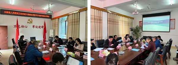 爱游戏(ayx)中国官方网站组织召开永新县人民医院卫生防疫大楼建设项目可行性研究报告评审会