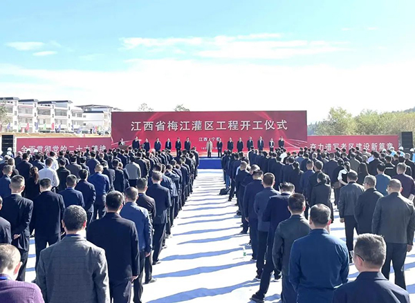 爱游戏(ayx)中国官方网站助力乡村振兴 梅江灌区工程全面开工建设