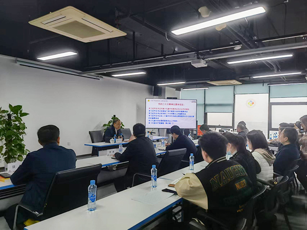 爱游戏(ayx)中国官方网站党支部组织党员和中层干部参加学习贯彻党的二十大精神专题培训班