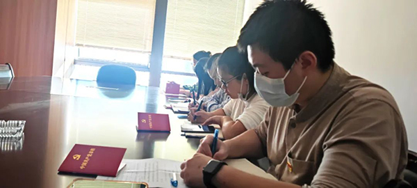 爱游戏(ayx)中国官方网站开展《中国共产党章程（修正案）》学习研讨会