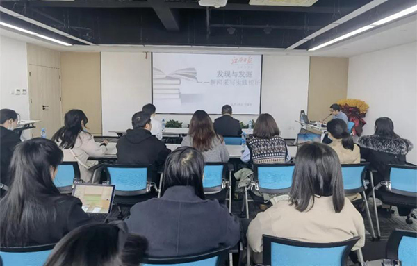 爱游戏(ayx)中国官方网站开展2023年第五期（总第22期）“江咨讲五堂”交流培训