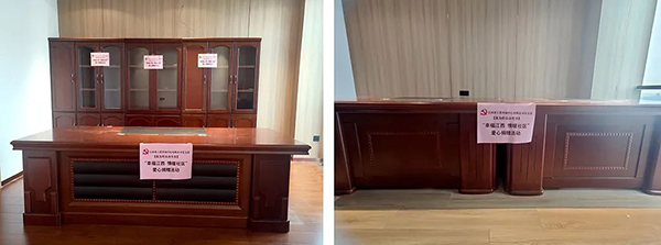 爱游戏(ayx)中国官方网站党支部开展爱心捐赠活动