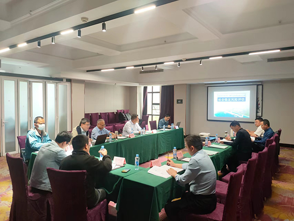 爱游戏(ayx)中国官方网站组织召开宜春港丰城港区上峰作业区综合码头工程社会稳定风险评估报告论证会