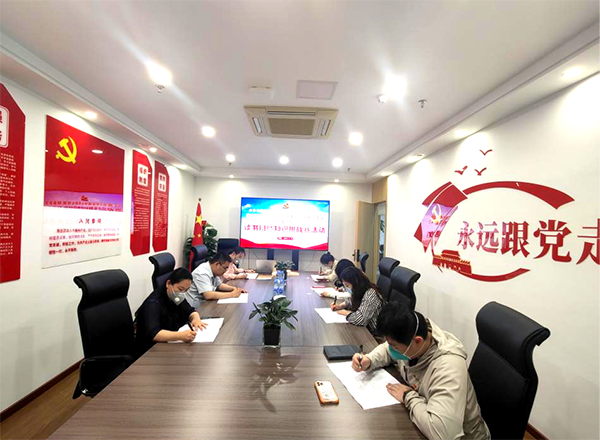 爱游戏(ayx)中国官方网站党支部举办主题教育读书班暨知识挑战赛活动