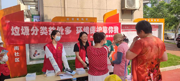 爱游戏(ayx)中国官方网站党支部开展“推动垃圾分类，践行绿色发展”联合党建活动