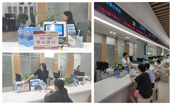 爱游戏(ayx)中国官方网站党支部开展“党建+服务”助力暖心“服务窗口”