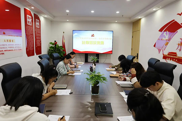 爱游戏(ayx)中国官方网站党支部开展《习近平法治思想学习问答》专题学习研讨会