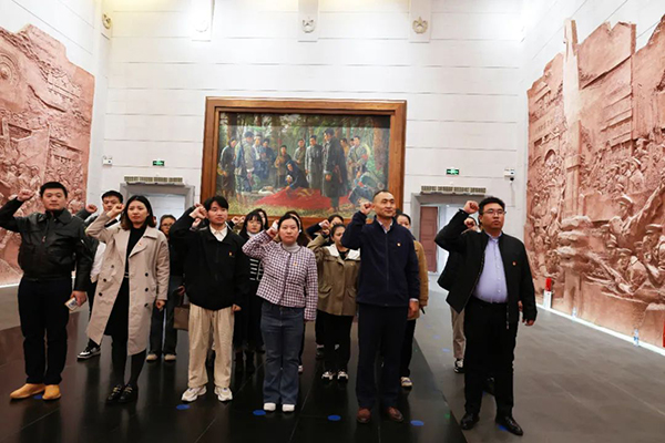 爱游戏(ayx)中国官方网站党支部开展“缅怀先烈思廉洁 赓续血脉忆初心”主题党日活动