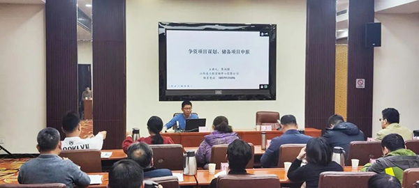 爱游戏(ayx)中国官方网站受邀为上饶市2024年重大项目培训会授课辅导