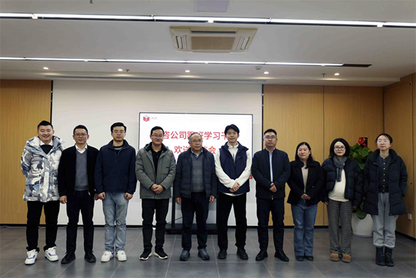 省发展改革委铁建处胡侃处长一行到爱游戏(ayx)中国官方网站交流座谈