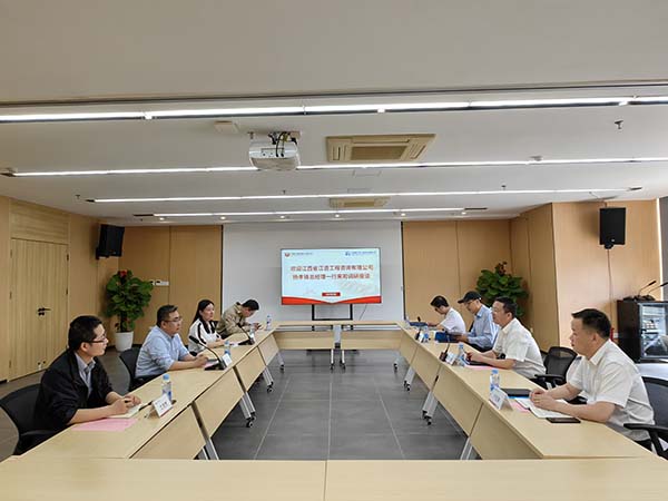 江西省江咨工程咨询有限公司杨孝锋总经理一行到爱游戏(ayx)中国官方网站交流座谈