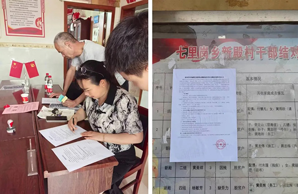 爱游戏(ayx)中国官方网站开展抚州市东临新区流源商业楼建设项目社会稳定风险评估调研