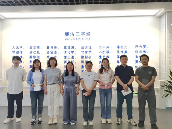 爱游戏(ayx)中国官方网站党支部开展党纪学习实地研学教育活动