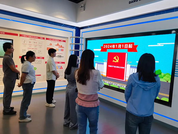 爱游戏(ayx)中国官方网站党支部开展党纪学习实地研学教育活动