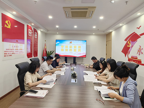 爱游戏(ayx)中国官方网站党支部开展“学党纪党规 强党性党风”主题党日活动