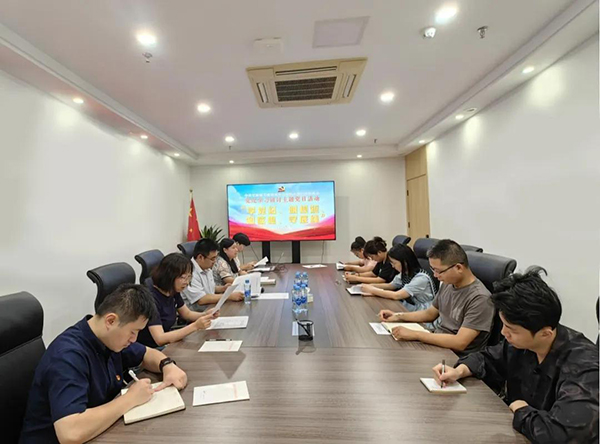 爱游戏(ayx)中国官方网站党支部开展“学党纪、明规矩、知敬畏、守底线”党纪学习研讨主题党日活动