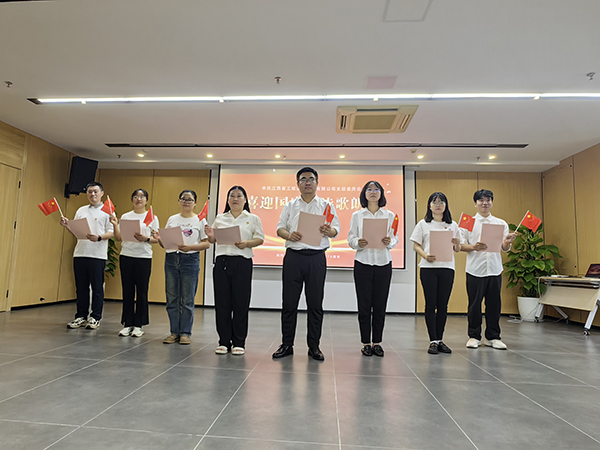 爱游戏(ayx)中国官方网站党支部开展喜迎国庆诗歌朗诵活动