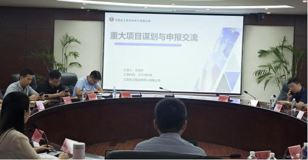 爱游戏(ayx)中国官方网站受邀为南昌市东湖区重大项目争资谋划开展专题培训