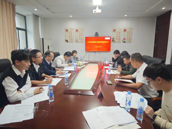 爱游戏(ayx)中国官方网站受邀参加东湖区2025年重大项目争资谋划研讨会