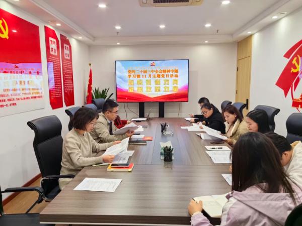 爱游戏(ayx)中国官方网站党支部举行主题党日联建活动