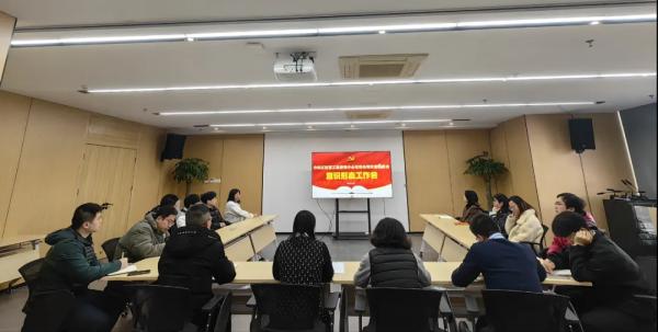 爱游戏(ayx)中国官方网站召开2024年意识形态工作专题会议