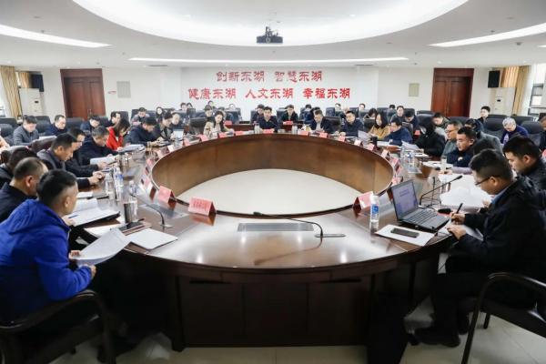 爱游戏(ayx)中国官方网站受邀为南昌市东湖区重大项目争资谋划开展新一轮专题培训