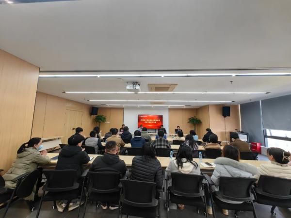 爱游戏(ayx)中国官方网站召开全体干部职工大会