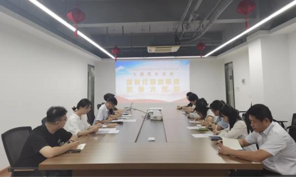 爱游戏(ayx)中国官方网站开展“新时代国企职责使命大讨论”暨9月主题党日活动